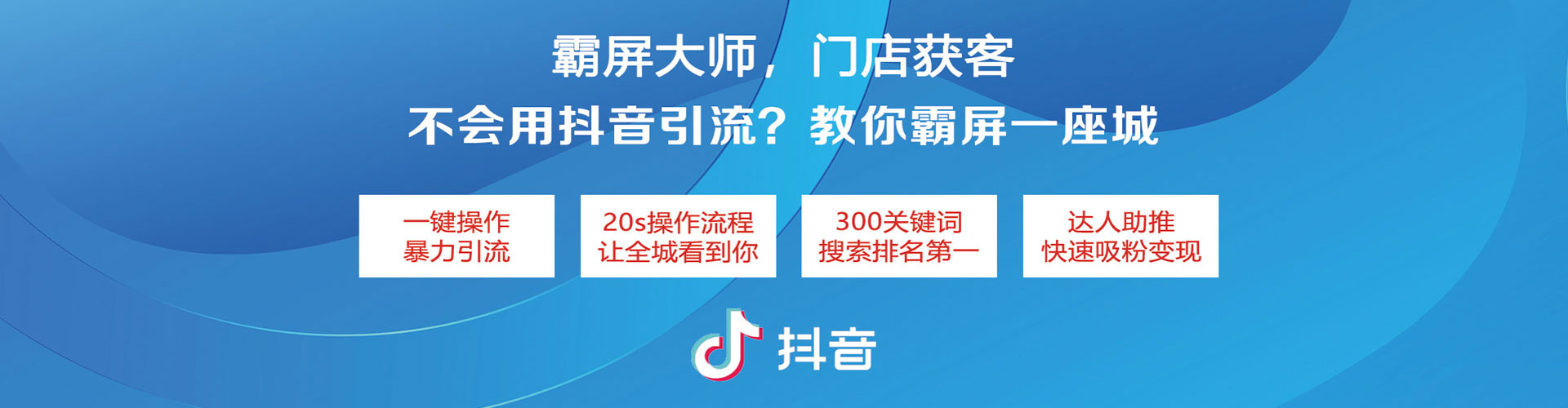 田家庵信息流优化师