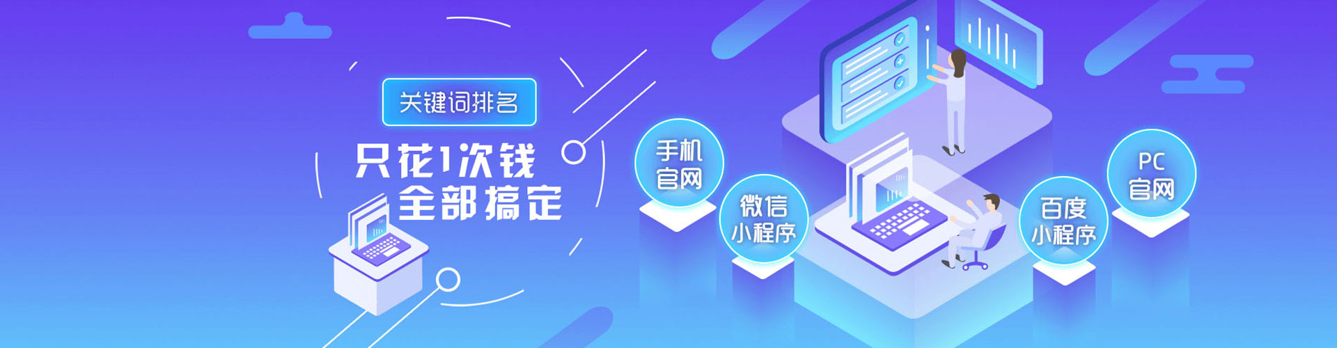 田家庵竞价开户