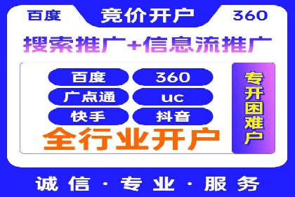 SEM外包服务在医疗行业的实效性案例分析